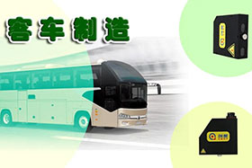 行業(yè)經(jīng)典丨推動客車制造業(yè)高質(zhì)量發(fā)展---匠心品質(zhì)、不忘初心