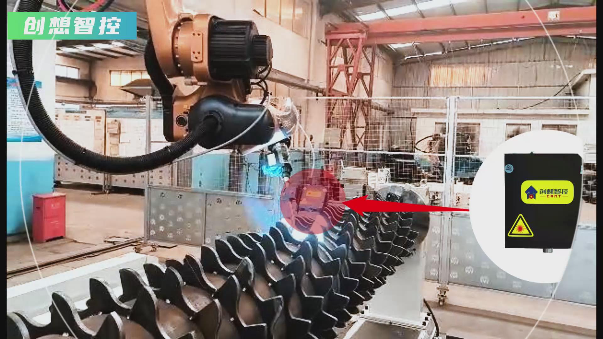 創(chuàng)想智控激光焊縫跟蹤器攜手廣數(shù)機(jī)器人，賦能農(nóng)機(jī)齒輪焊接智能化升級