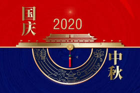 節(jié)日丨錦繡中秋、月滿華誕--- 創(chuàng)想智控與您共賀中秋與國(guó)慶！