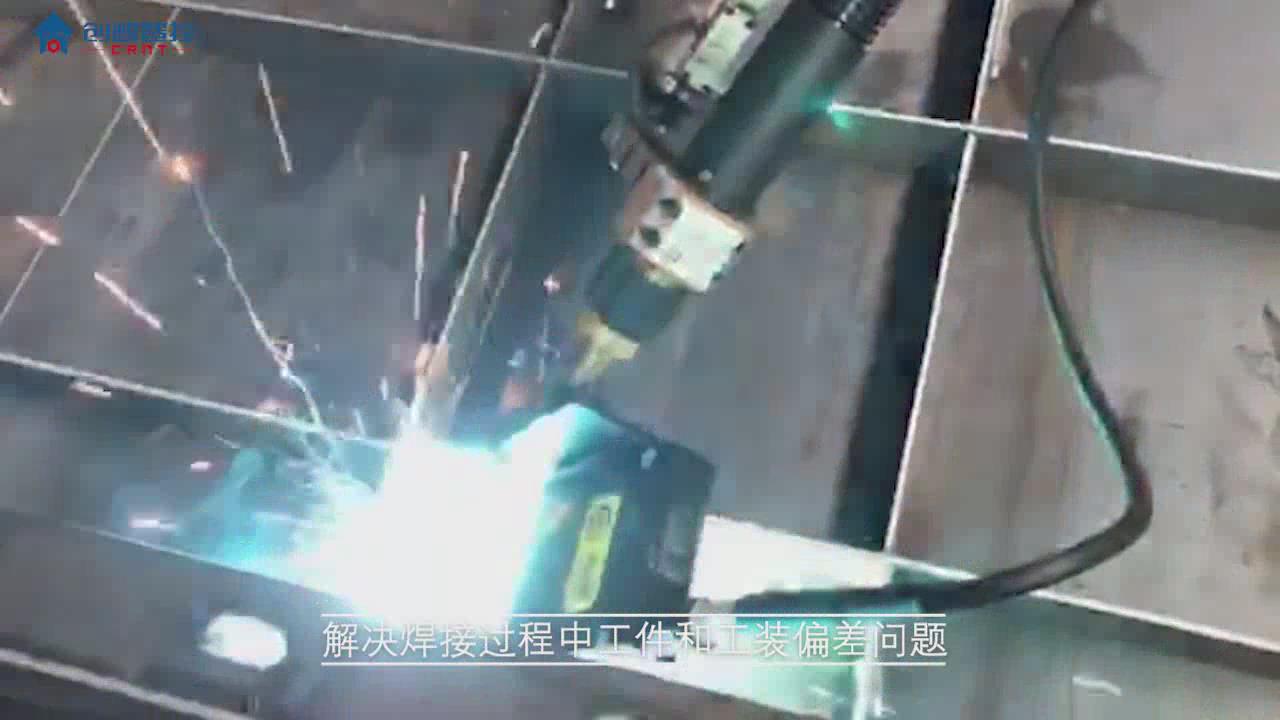 創(chuàng)想焊縫跟蹤系統(tǒng)助力三譯機器人實現(xiàn)高效自動化焊接 創(chuàng)想焊縫跟蹤系統(tǒng)助力三譯機器人實現(xiàn)高效自動化焊接