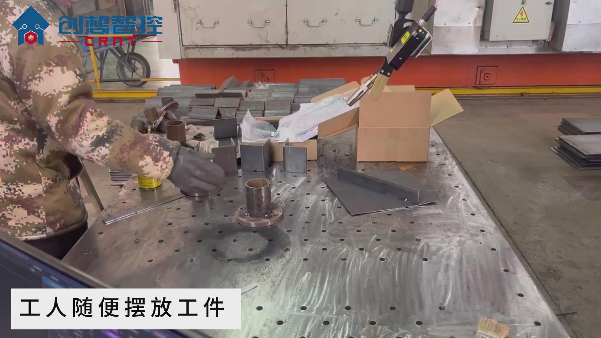 創(chuàng)想智控激光焊縫跟蹤器在機(jī)械法蘭盤(pán)自動(dòng)掃描焊接的應(yīng)用