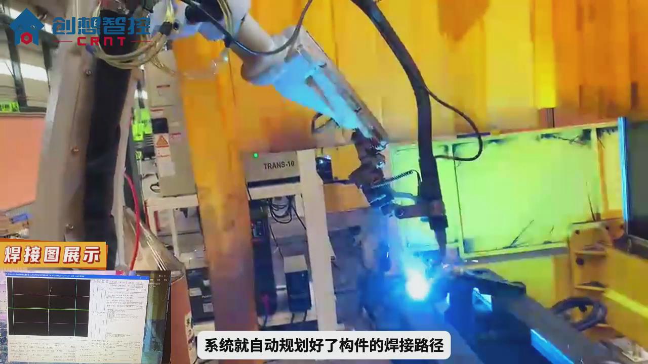 創(chuàng)想智控焊縫跟蹤系統(tǒng)運(yùn)用激光尋位在工程汽車高機(jī)底座焊接的應(yīng)用