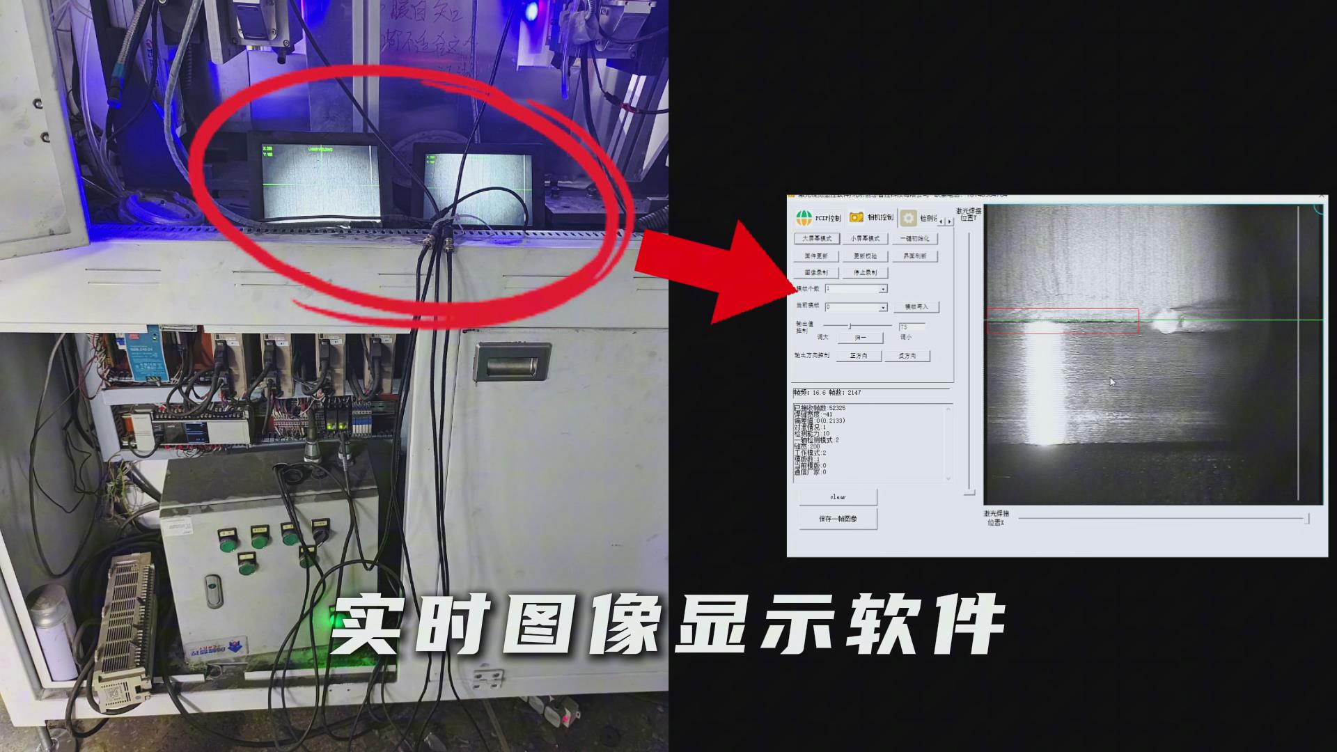 高精度焊接視覺方案——創(chuàng)想智控同軸視覺相機(jī)助力熱水壺環(huán)縫自動化生產(chǎn)